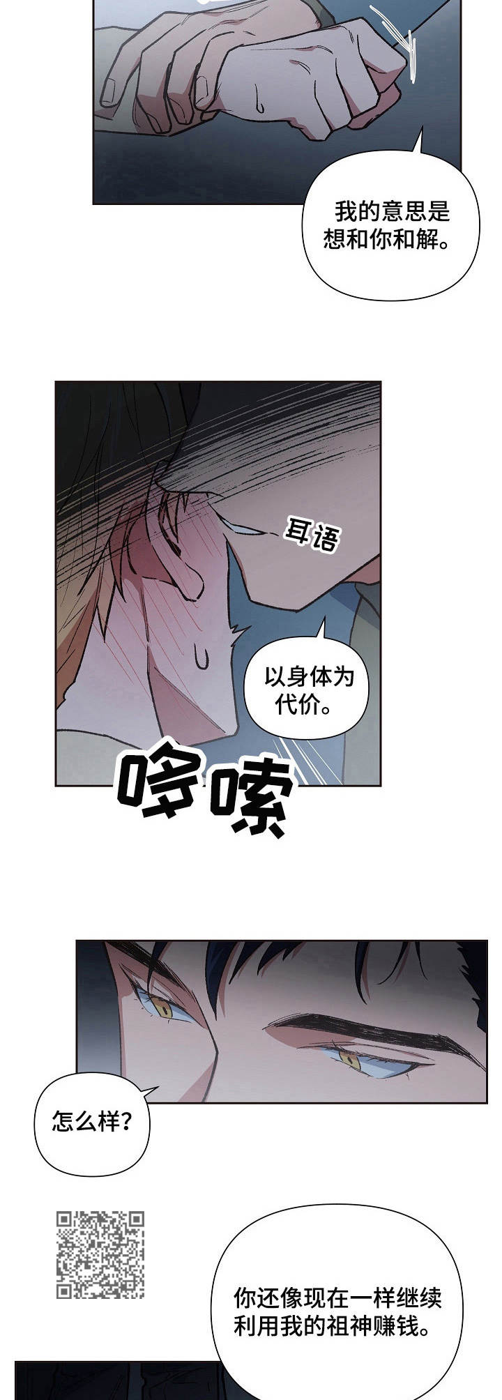第8章：协议5