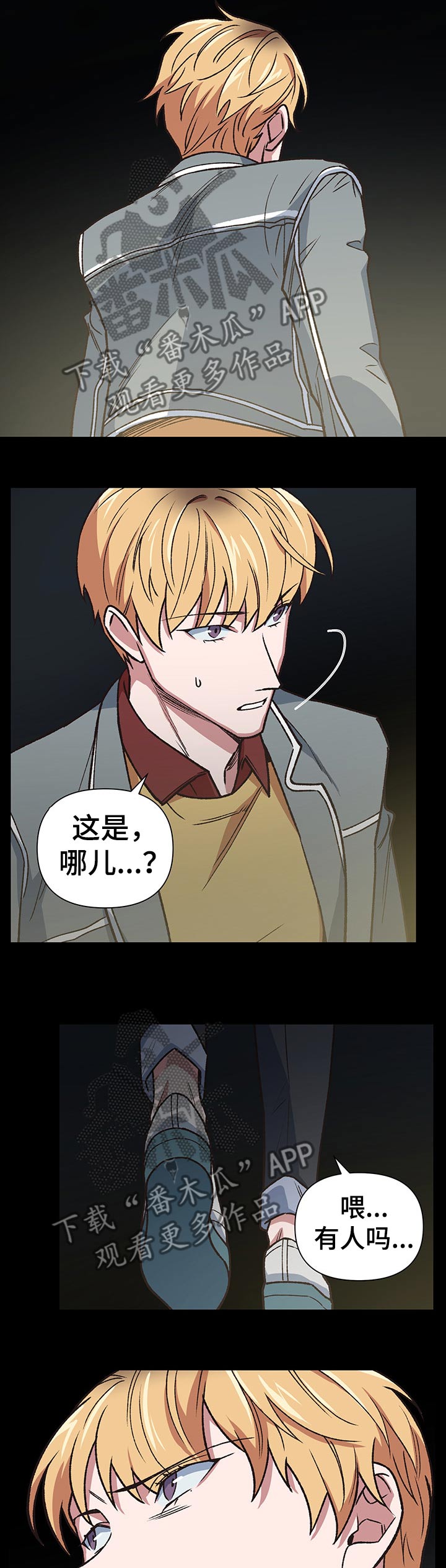 第96章：母亲8