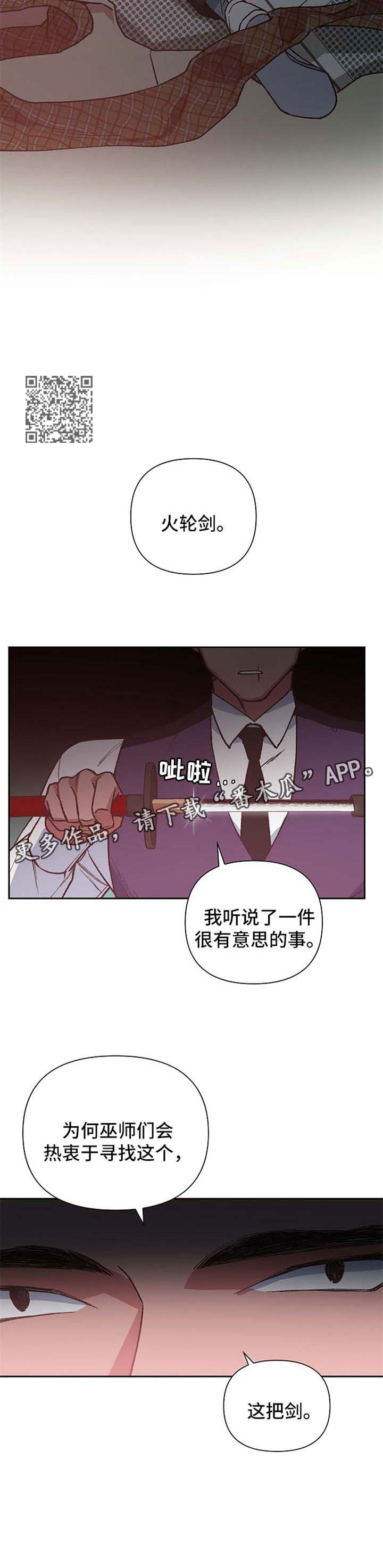 第31章：趁虚而入3