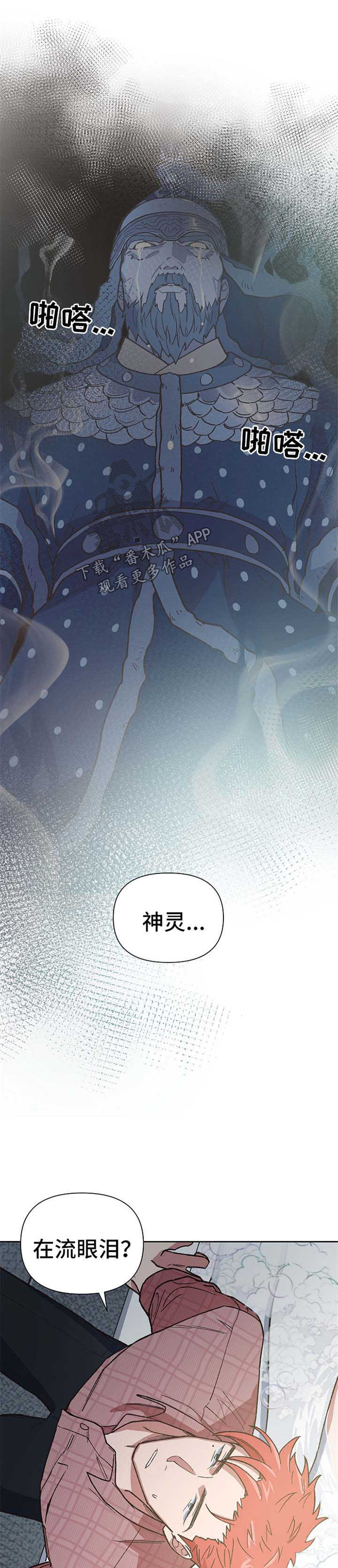 第41章：不断试探0