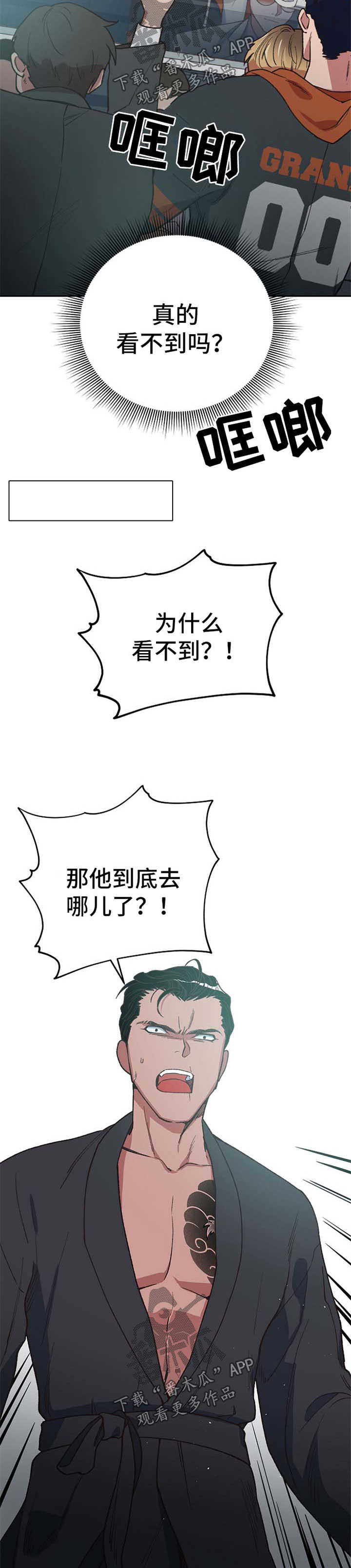 第23章：一定要找到10