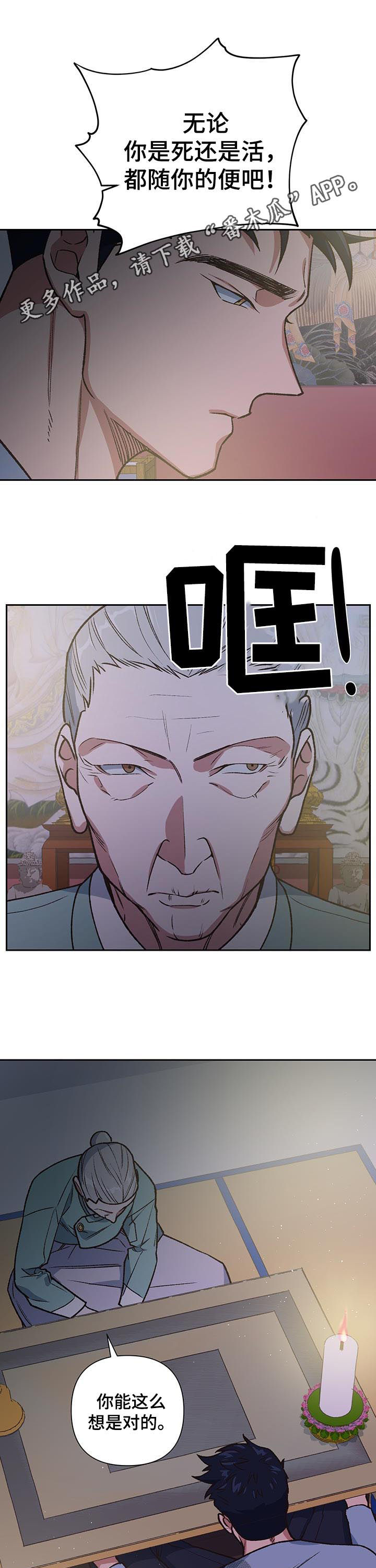 第87章：挟持0