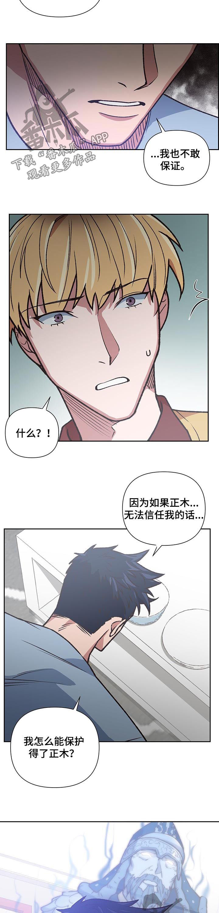 第82章：回家7