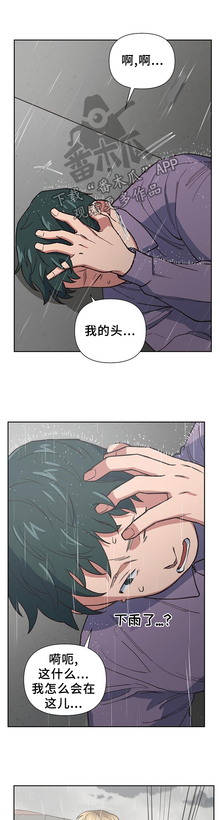 第58章：改变的命运11