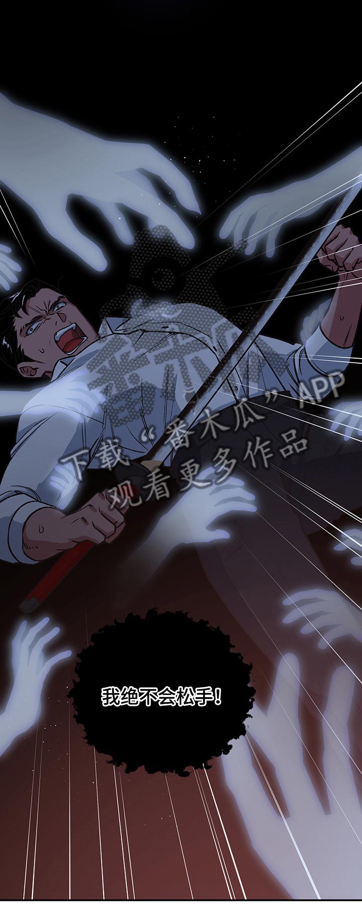 第92章：恶鬼12