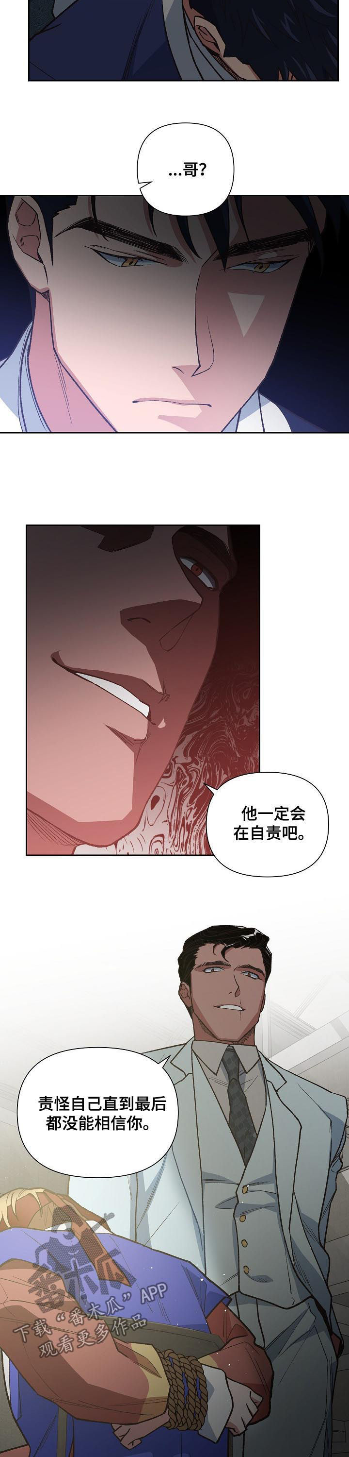 第66章：感觉7