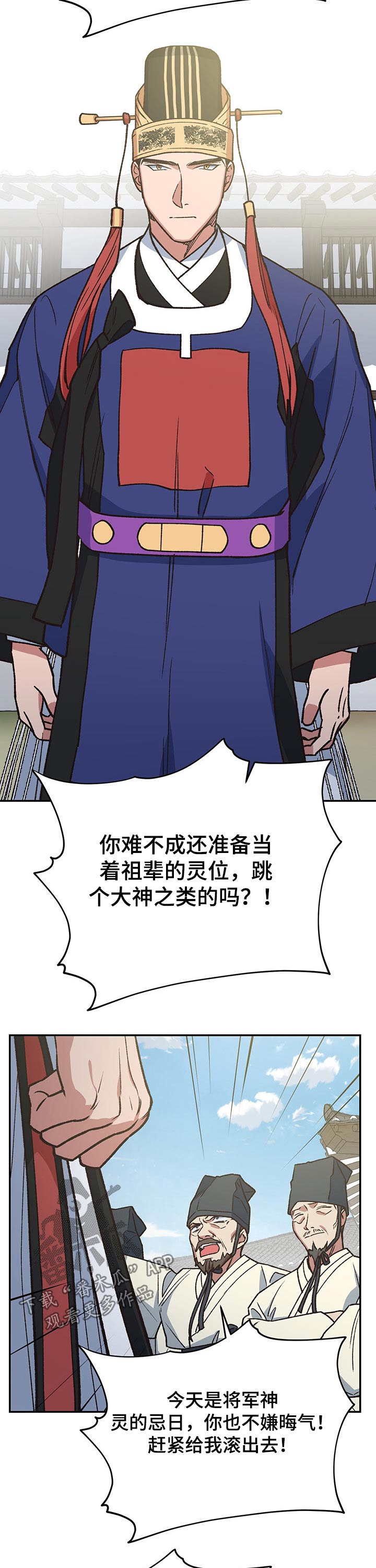 第100章：家族8