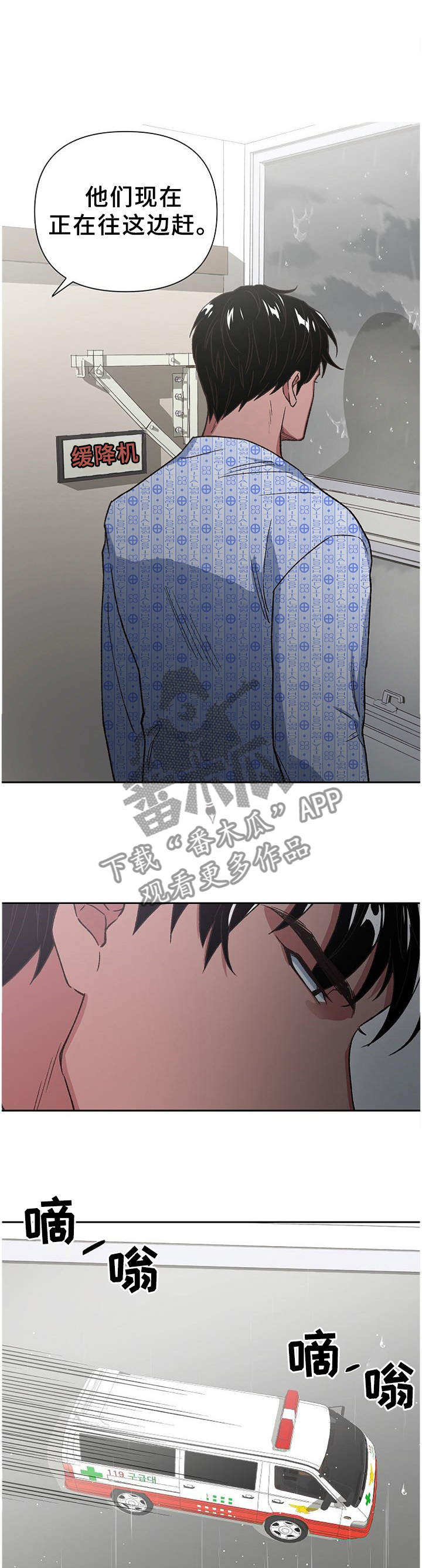 第58章：改变的命运13