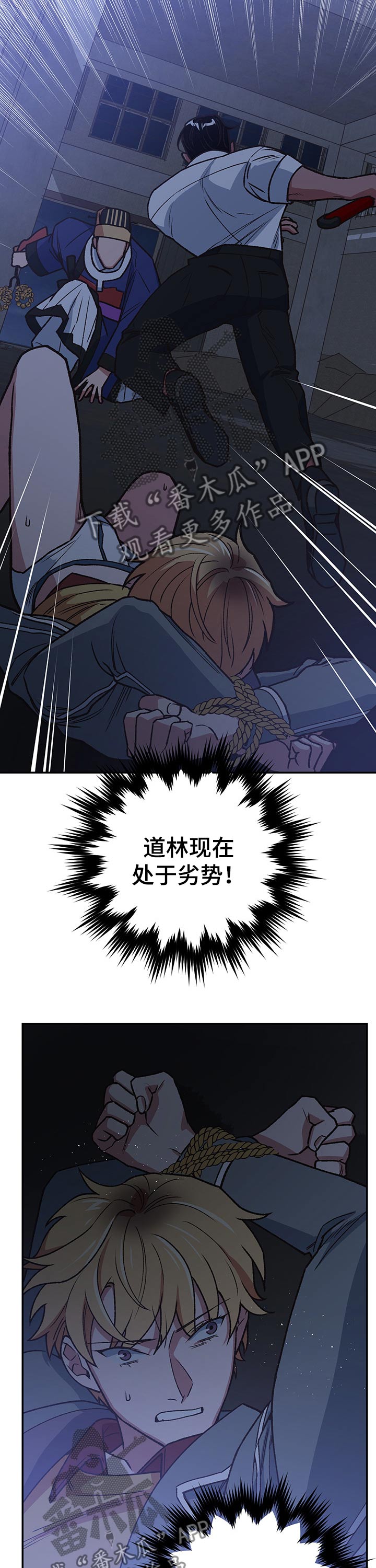 第94章：注定6