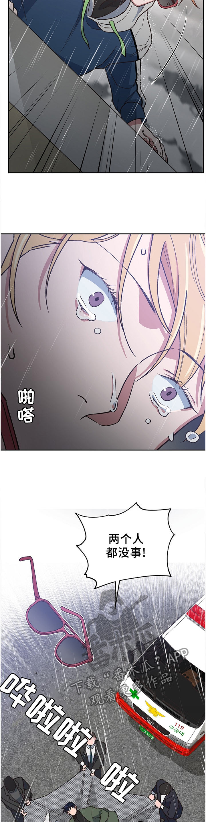 第58章：改变的命运8
