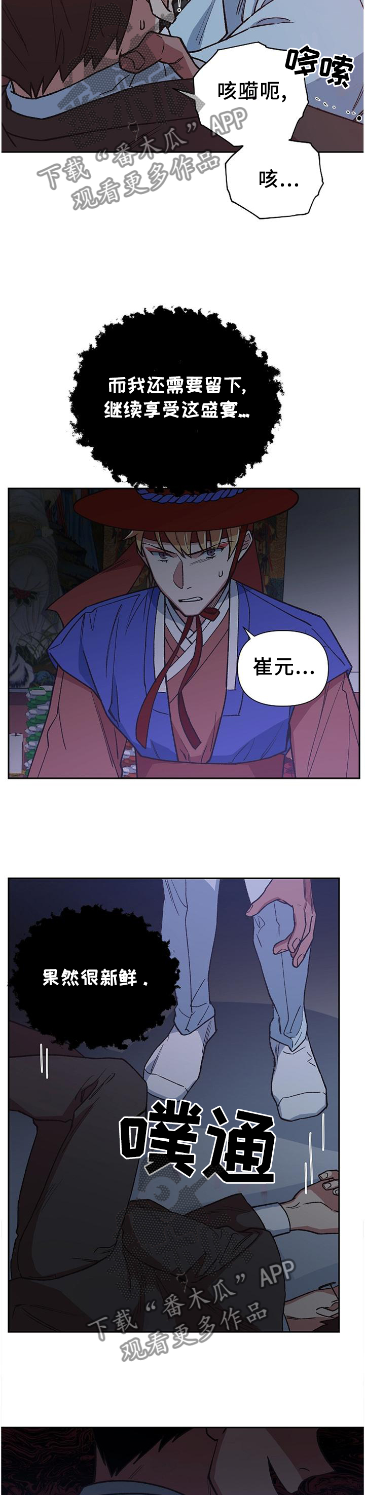 第63章：全部毁灭12