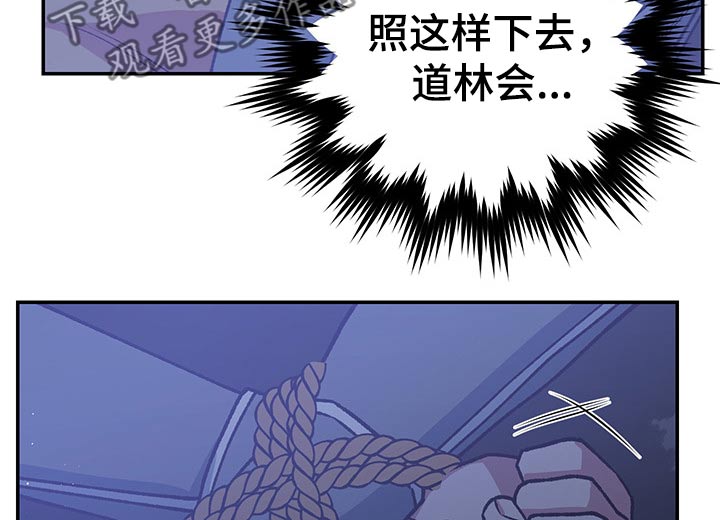 第94章：注定7