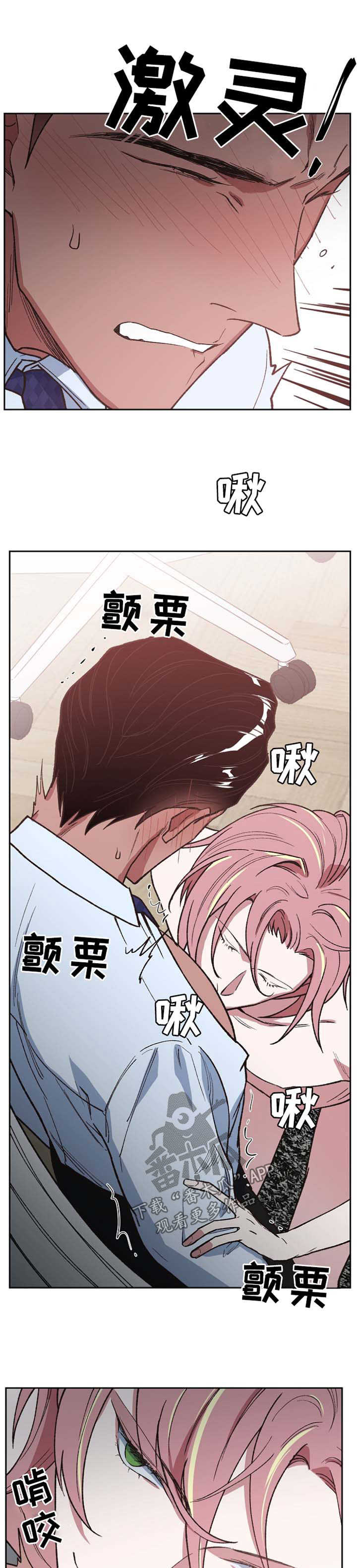 第41章：不断试探7