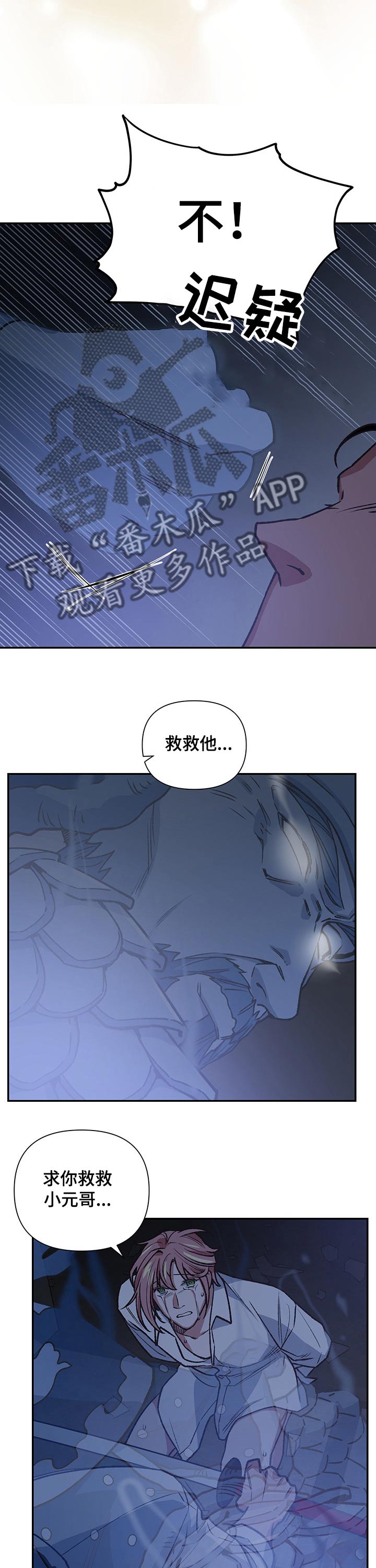 第93章：附身3