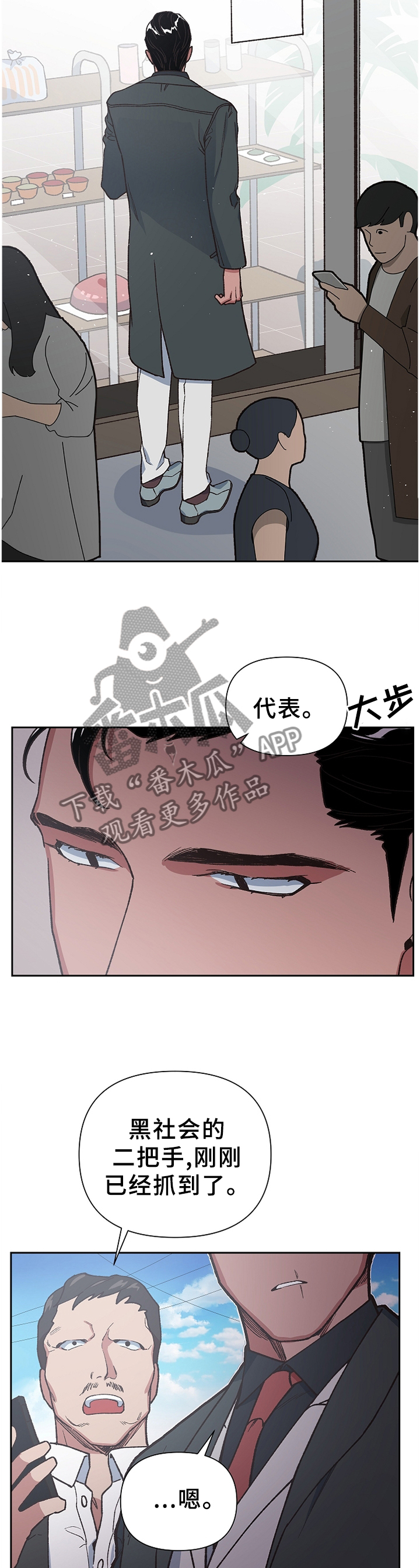 第50章：恶魔的崽子1