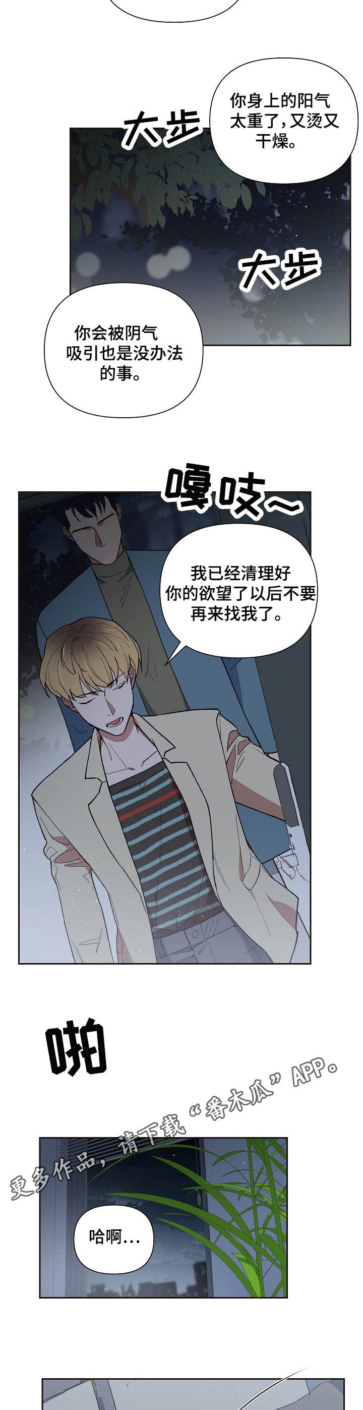 第8章：协议9