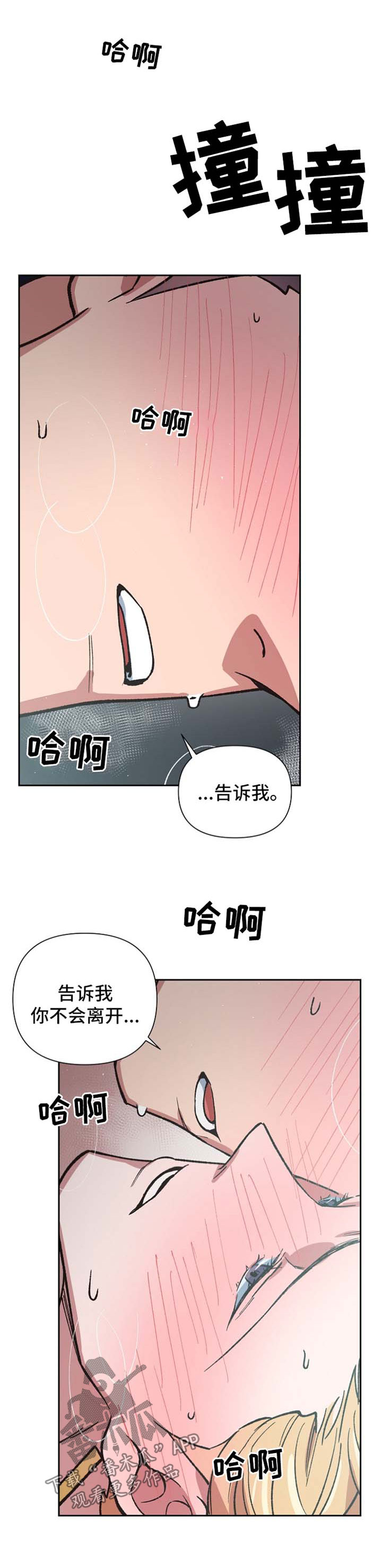 第40章：哭泣的神灵6