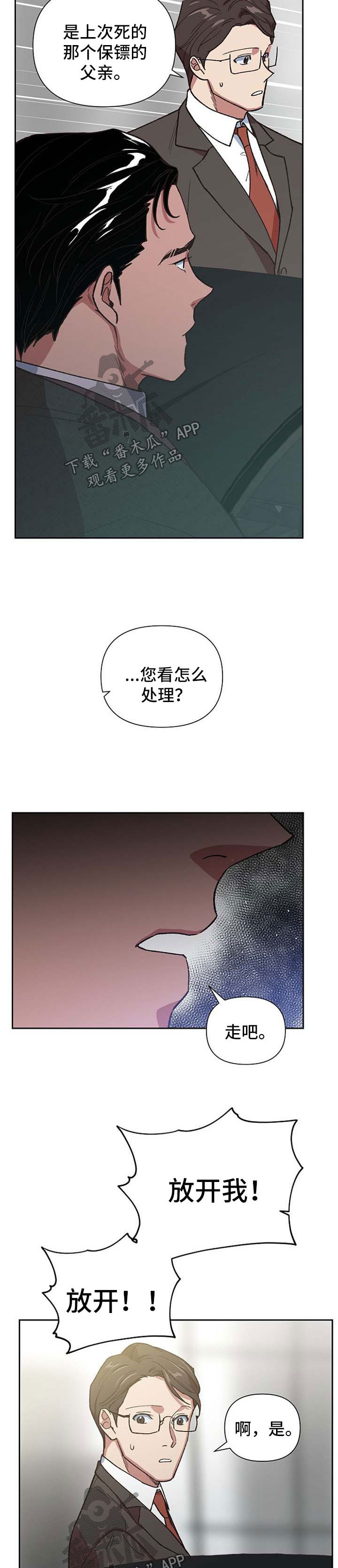 第43章：魔鬼崽子12