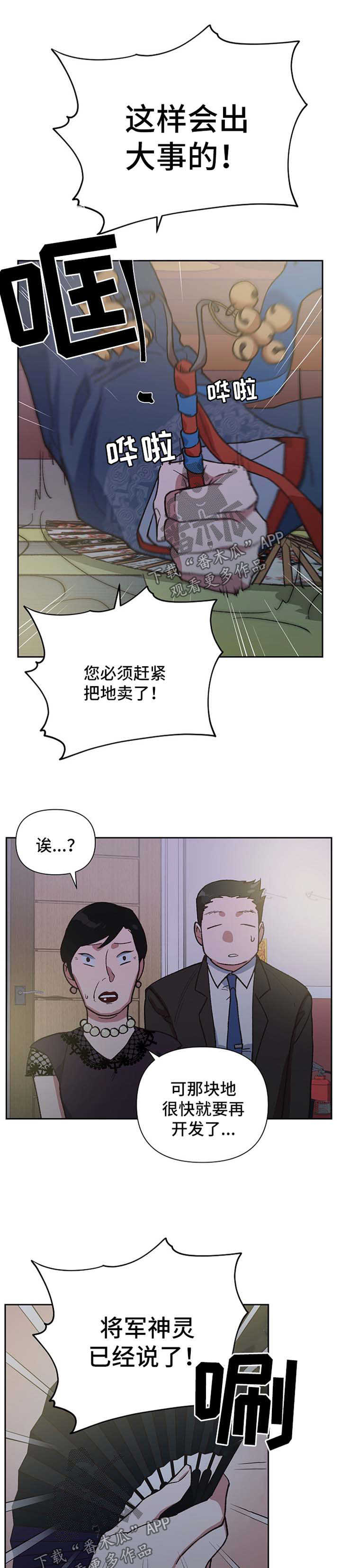 第42章：恢复意识0