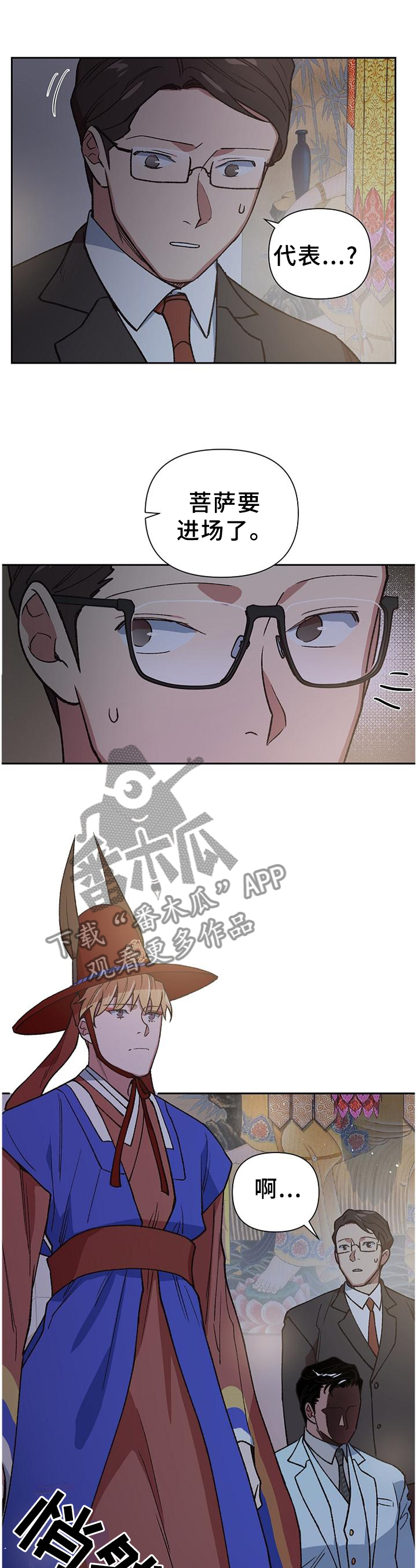 第62章：我一定可以的9