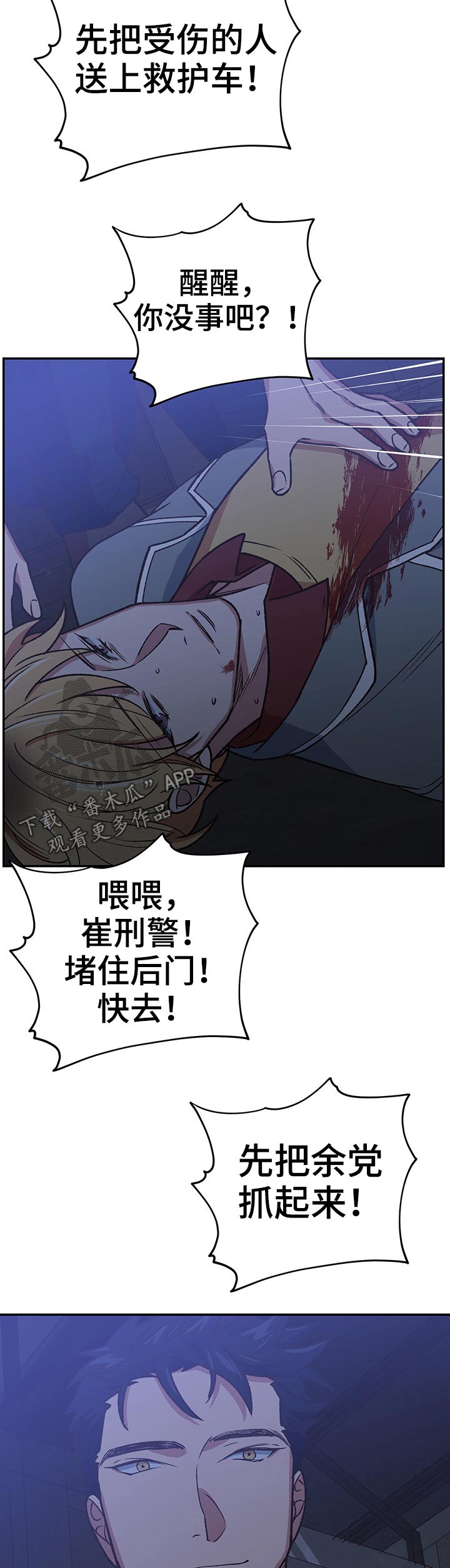 第98章：监狱4