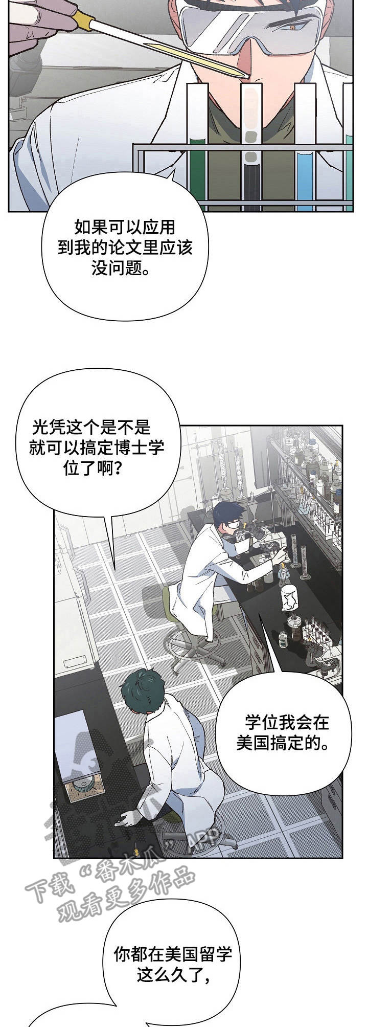 第7章：期限9