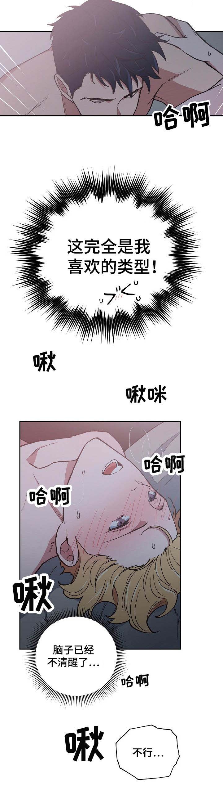 第9章：被选中的人6