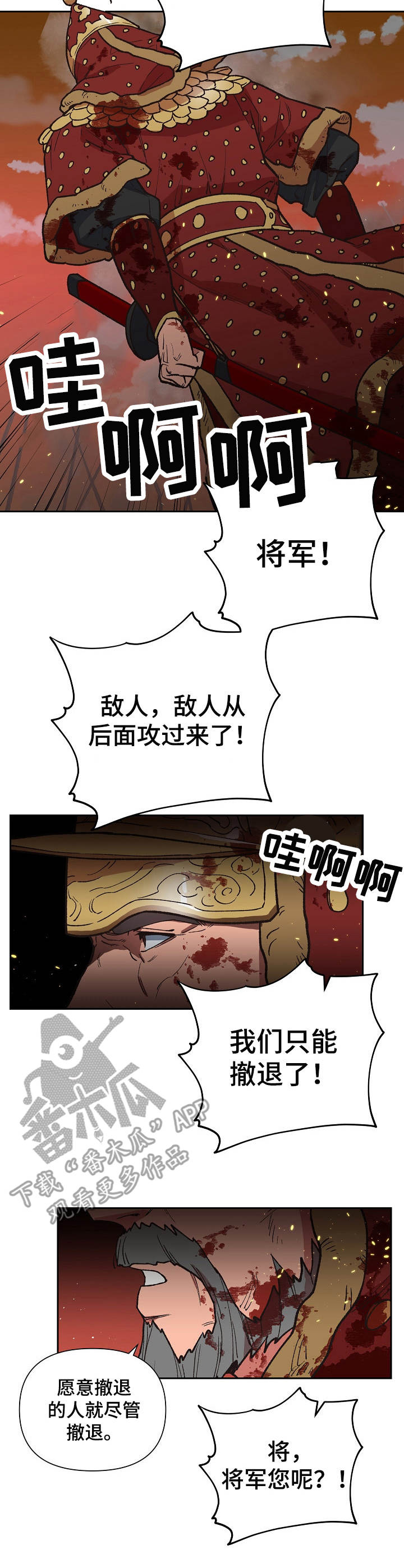 第7章：期限3