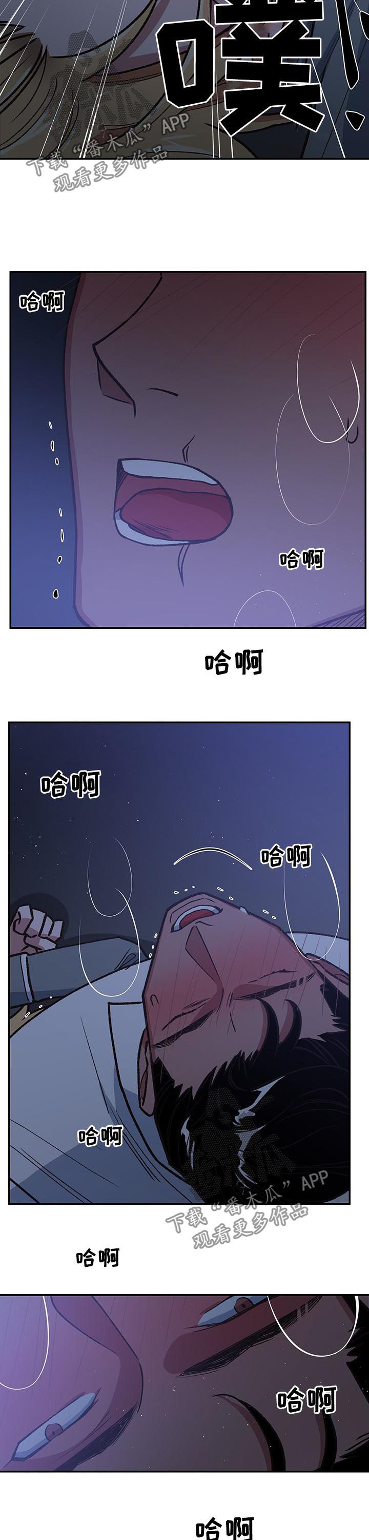 第89章：开始战斗9