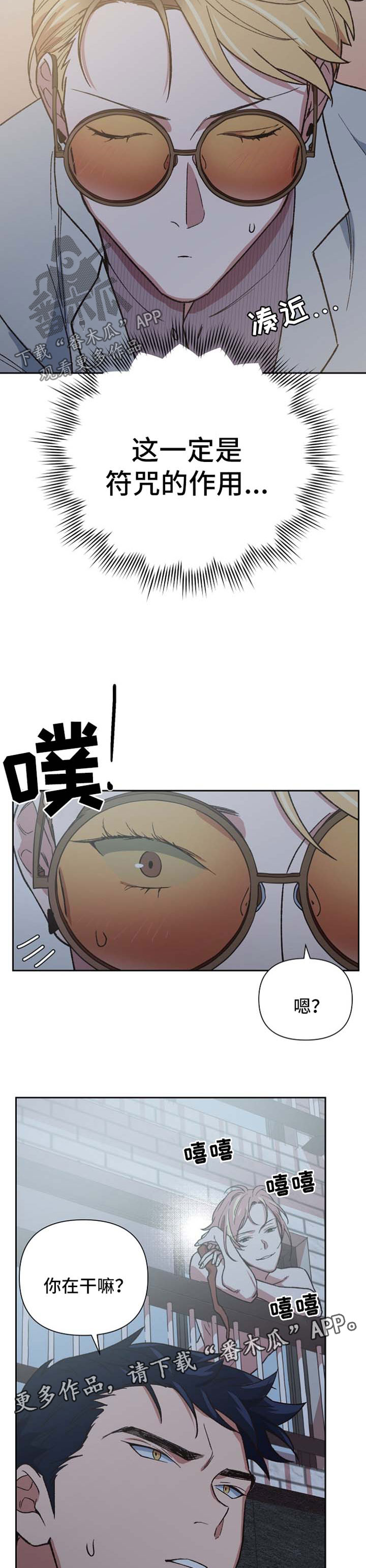 第26章：意想不到的人13