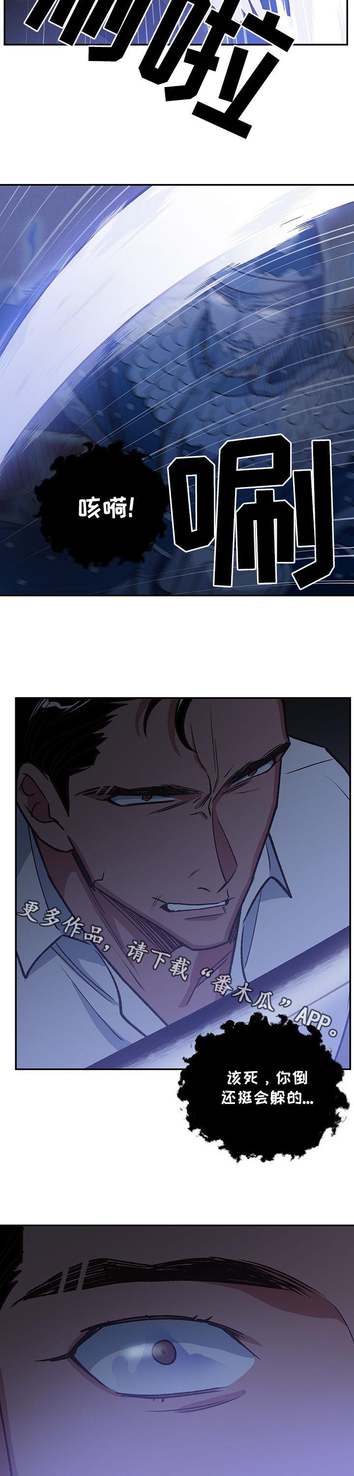 第90章：祖上神灵12