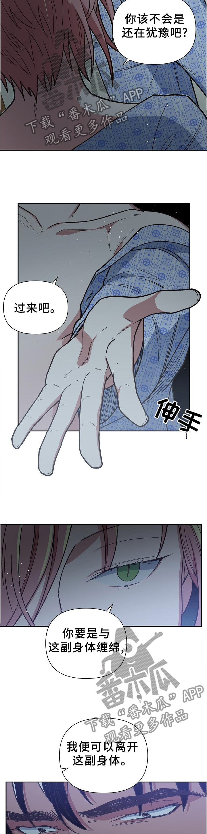 第61章：救赎8