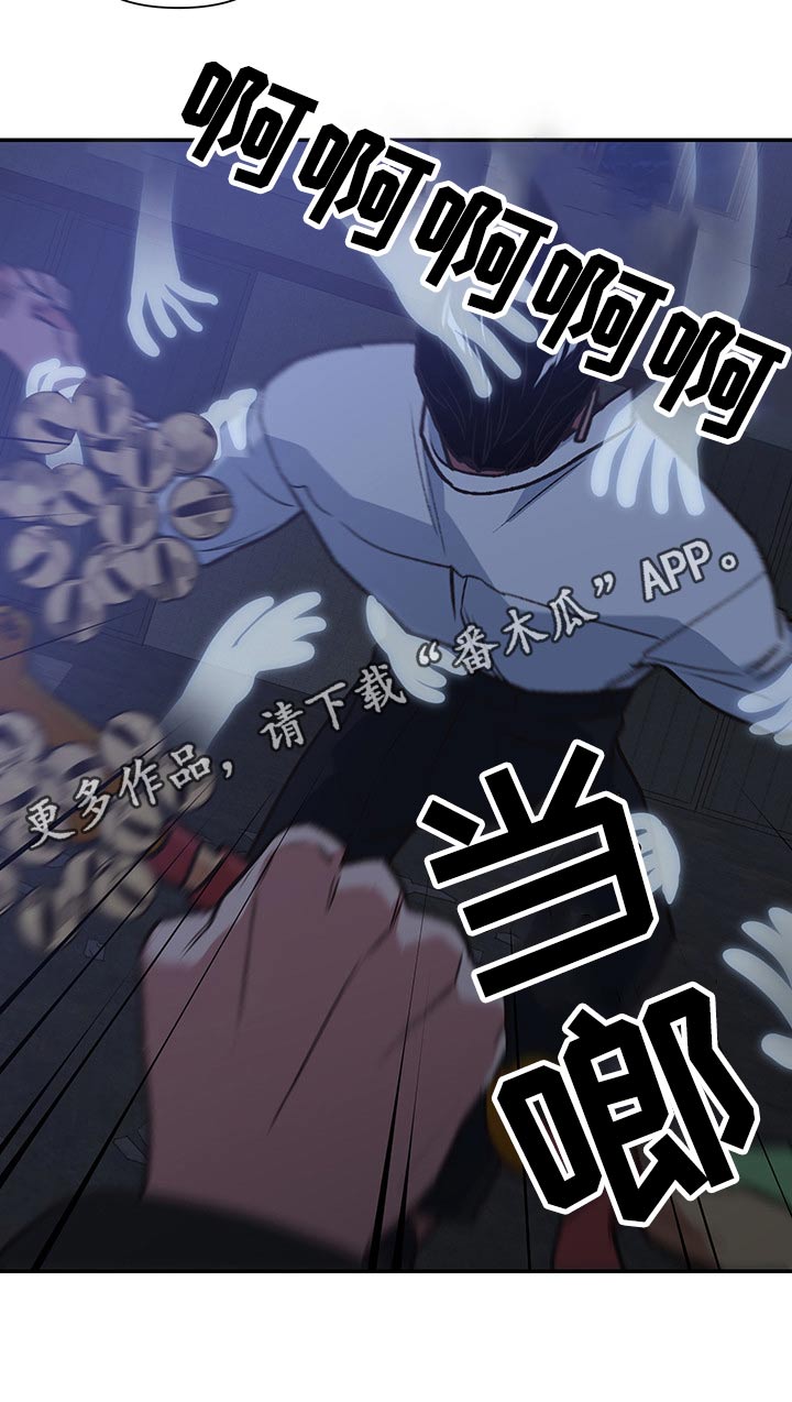 第92章：恶鬼15