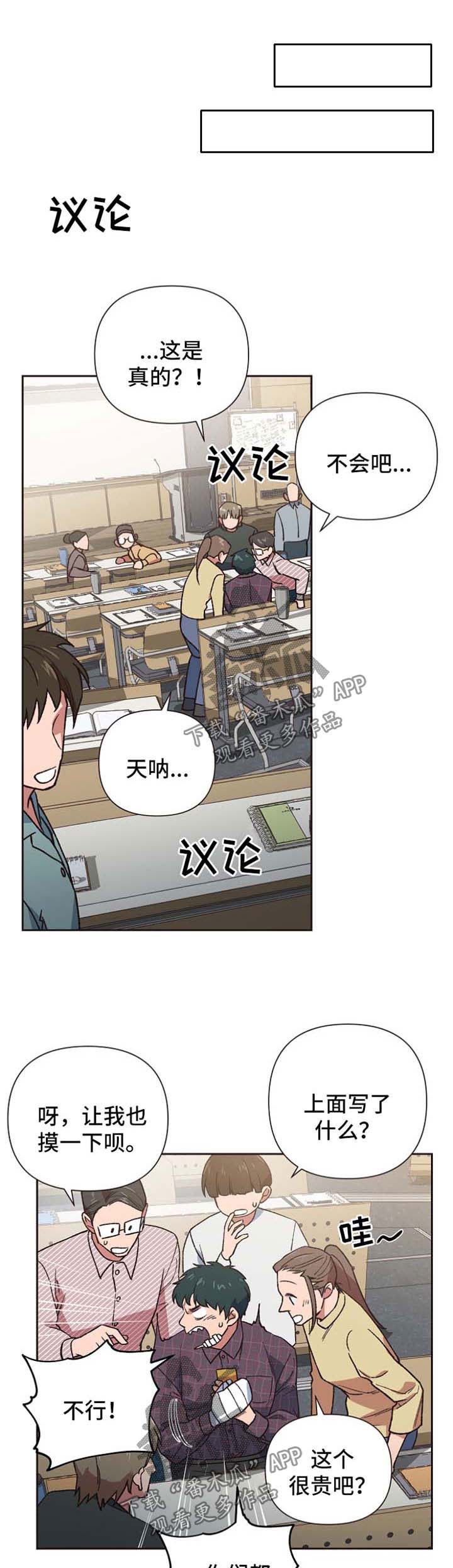 第30章：配合你的玩笑0
