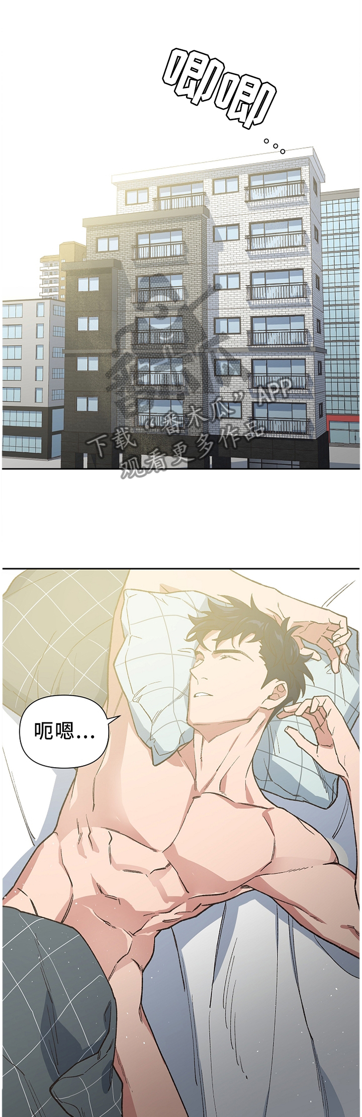 第47章：是谁救了我?7