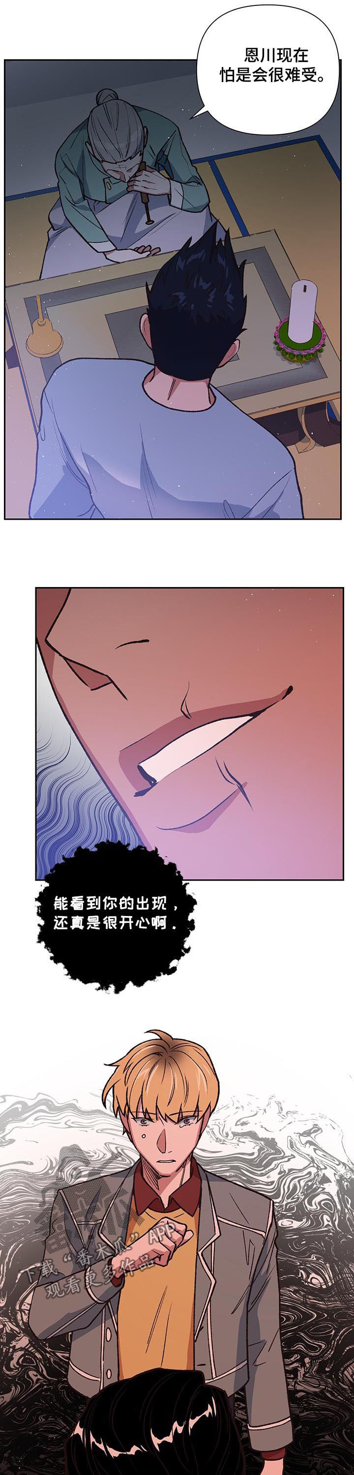 第87章：挟持6