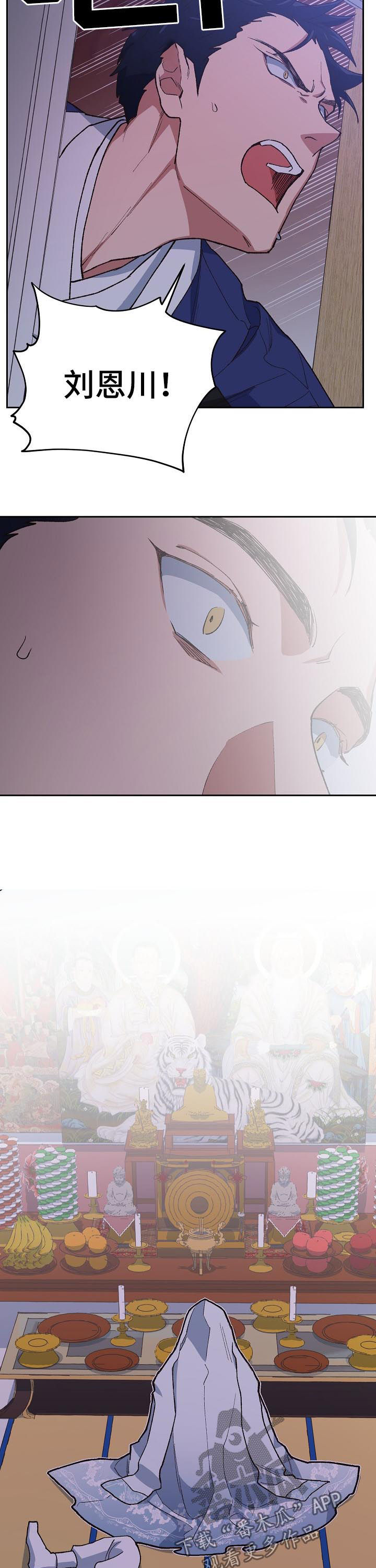 第65章：被带走11