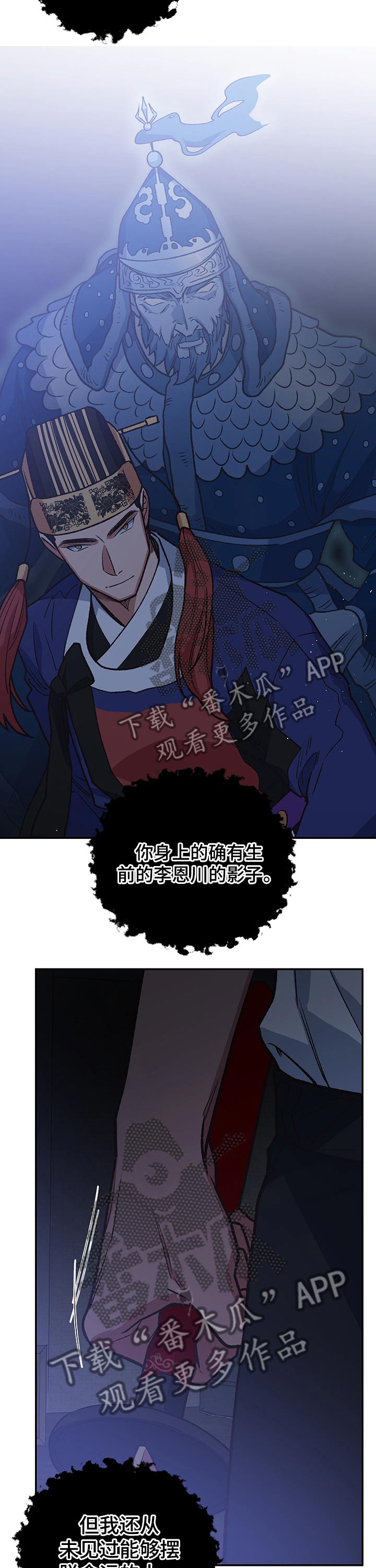 第92章：恶鬼5
