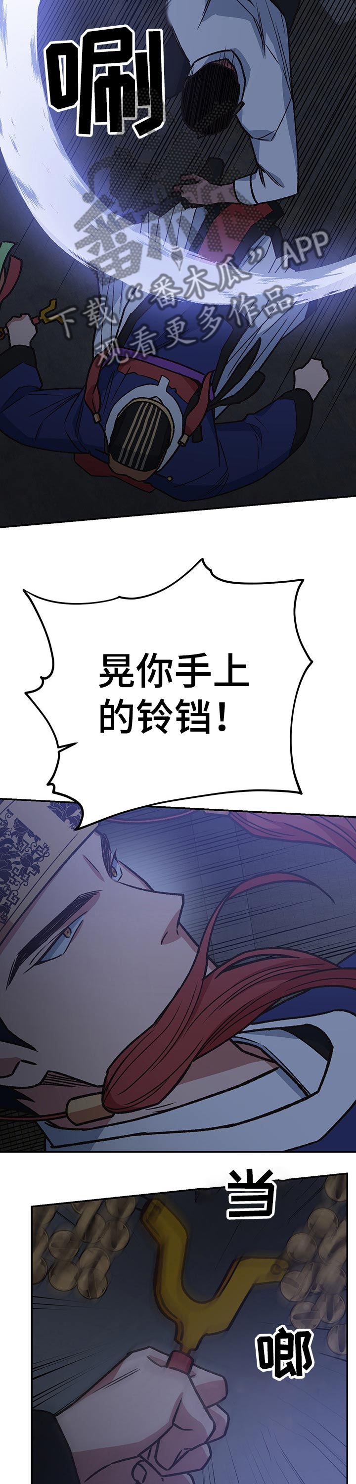 第92章：恶鬼8