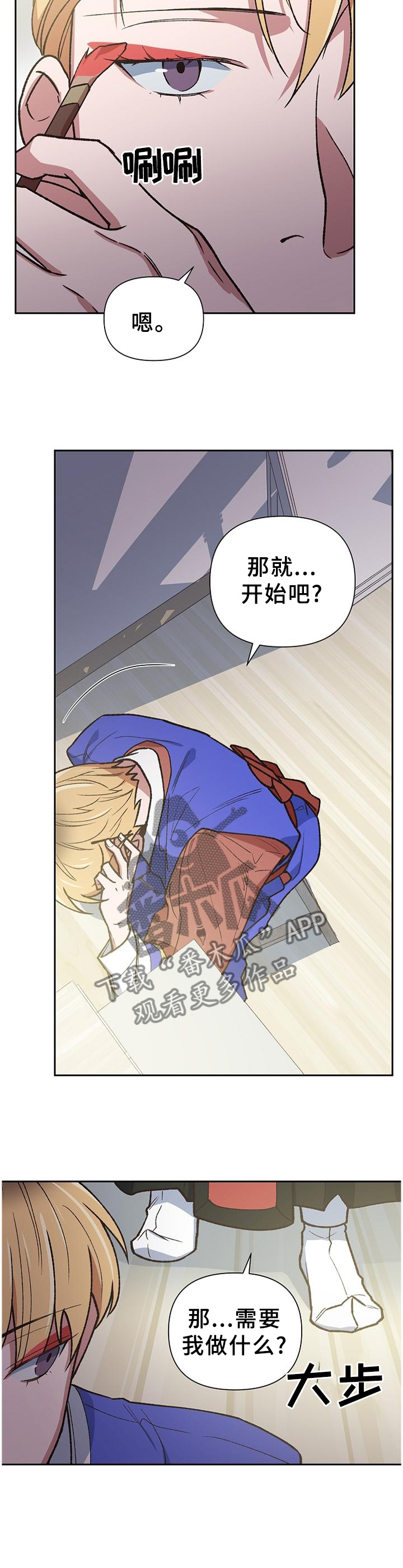 第62章：我一定可以的1