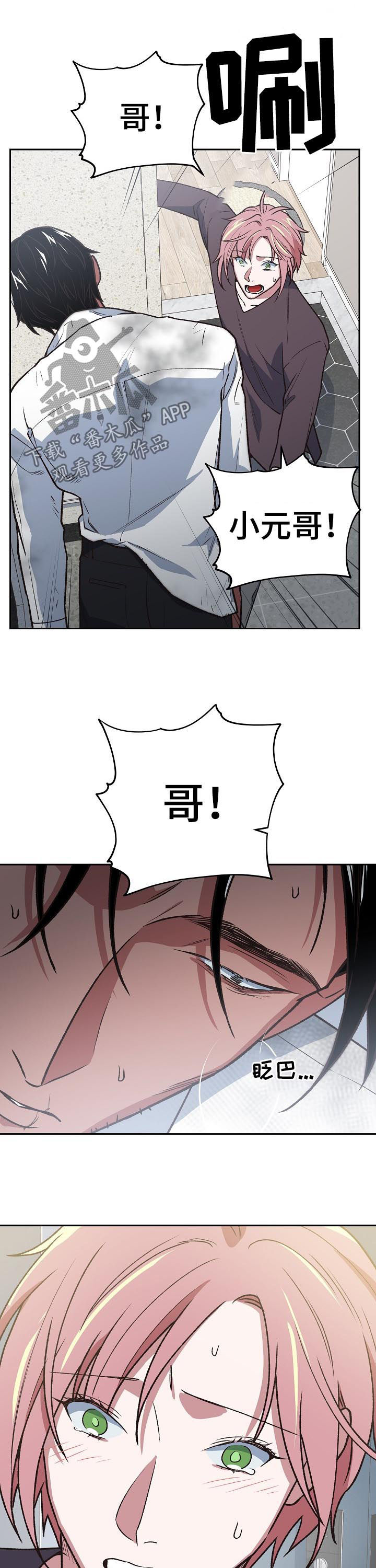 第79章：快跑11