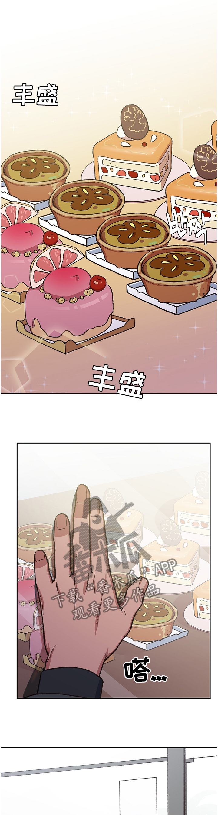 第50章：恶魔的崽子0