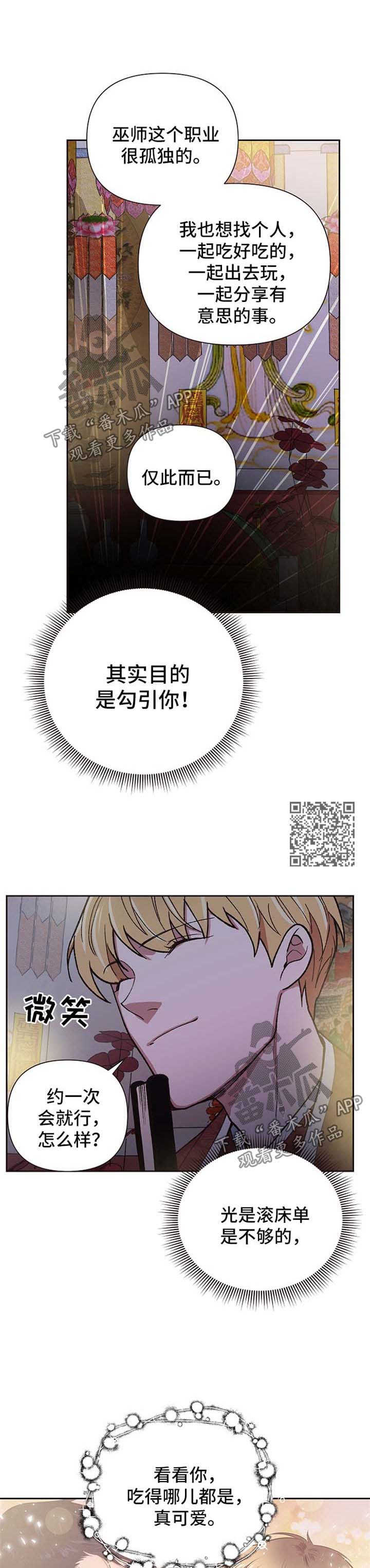 第22章：求符6