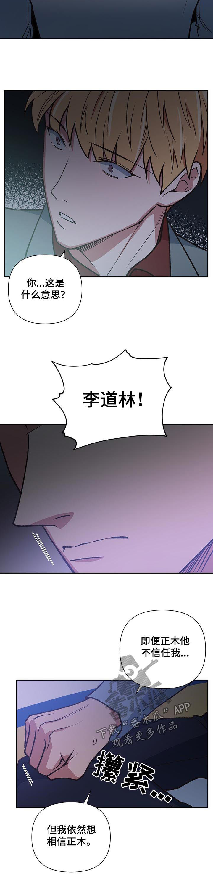 第86章：死局9