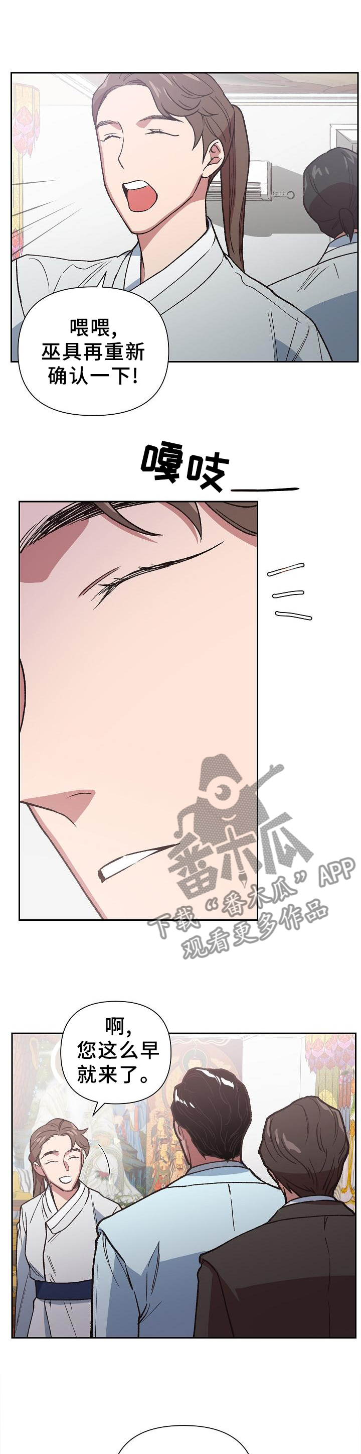第61章：救赎11