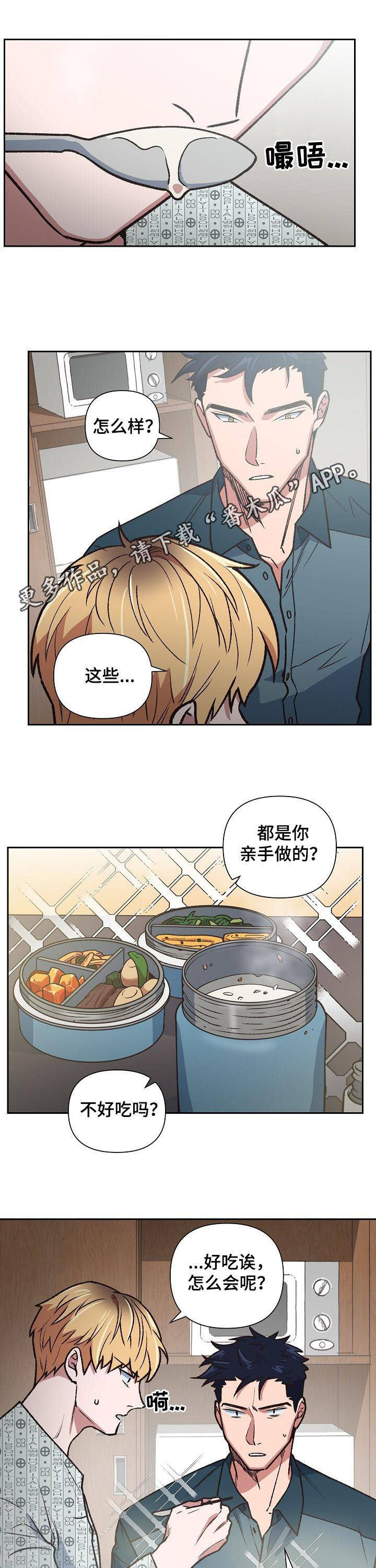 第78章：挨训0