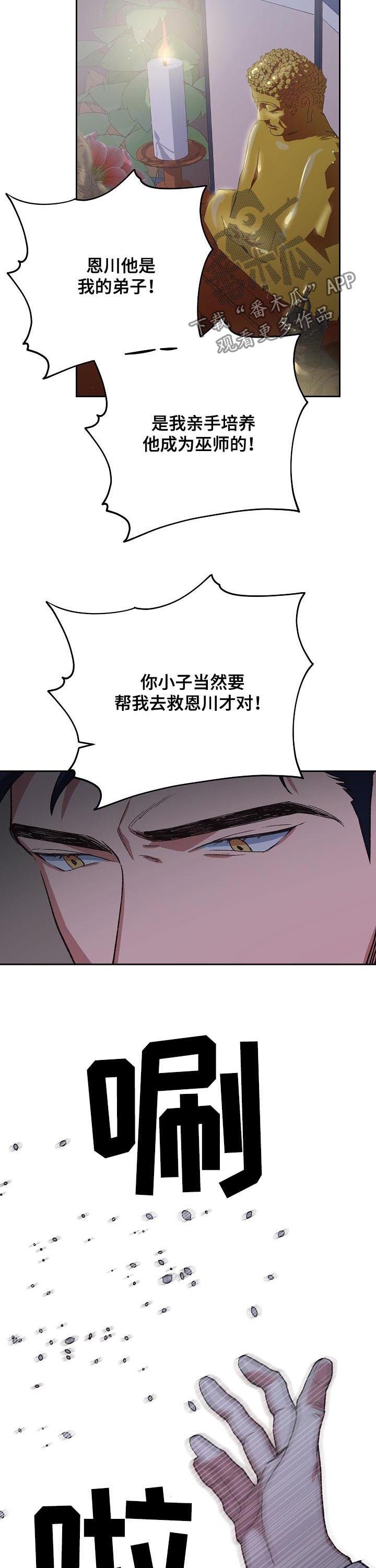 第67章：救赎1