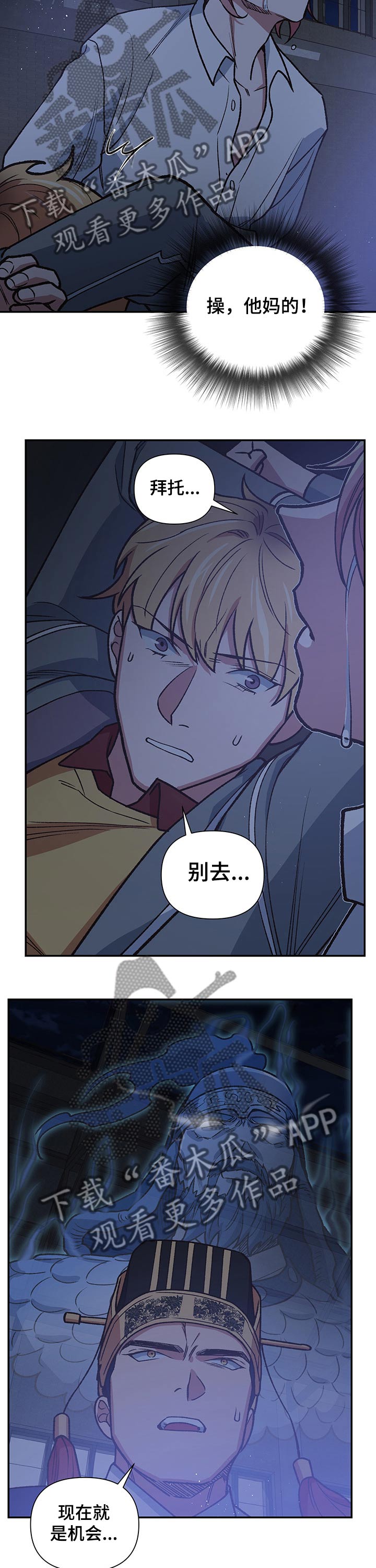 第92章：恶鬼14