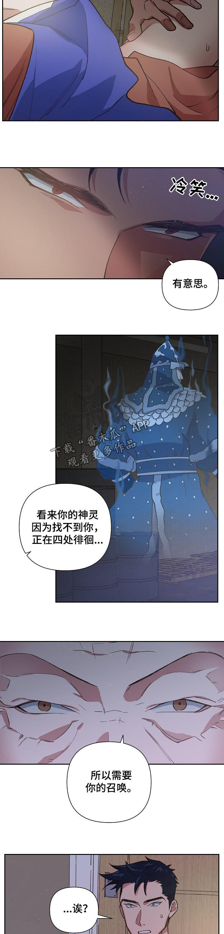 第67章：救赎9