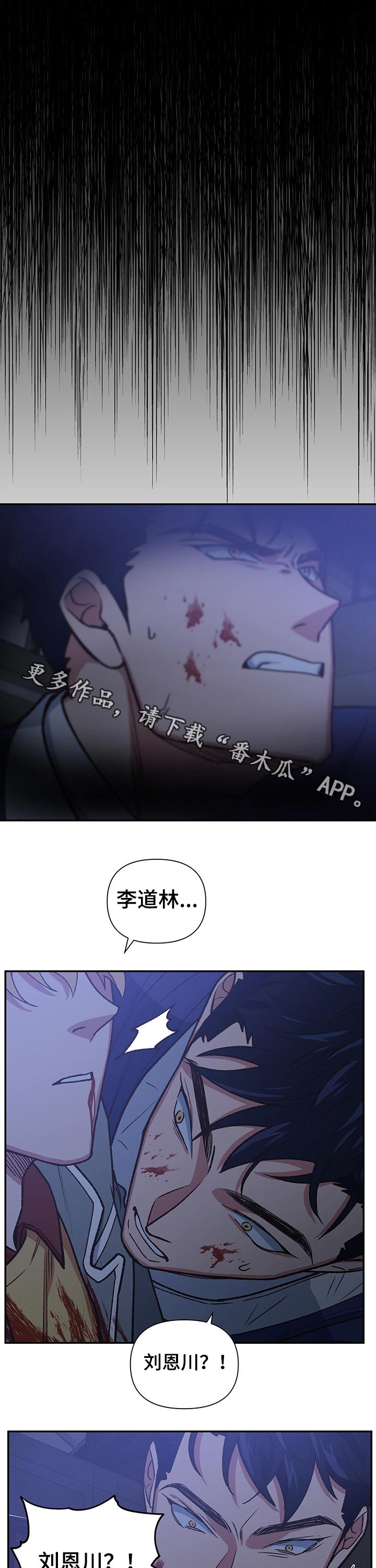 第97章：驱逐0